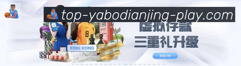 电竞数据