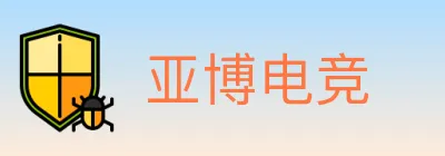 亚博电竞 logo